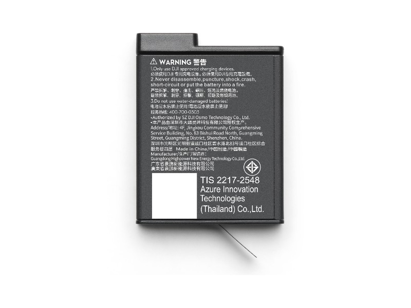 Osmo Action Extreme Battery Plus (1950 mAh)